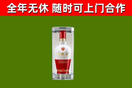 秦淮区回收五粮液行情