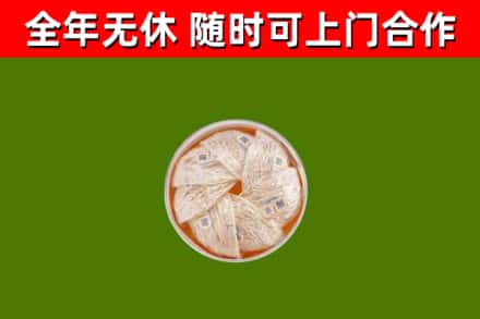 秦淮区回收燕窝