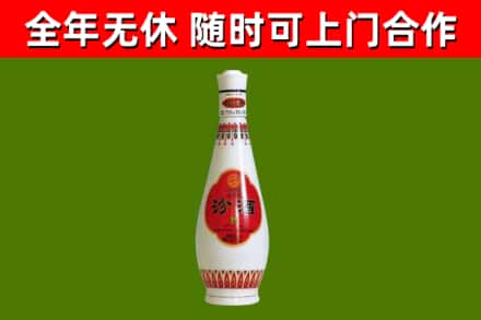 秦淮区回收老汾酒