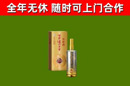 秦淮区回收泸州老窖