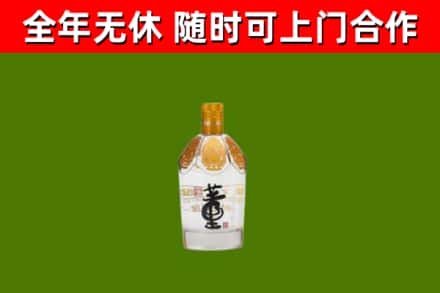 秦淮区回收董酒