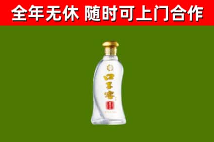 秦淮区回收口子窖